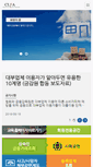 Mobile Screenshot of clfa.or.kr