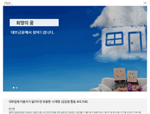 Tablet Screenshot of clfa.or.kr